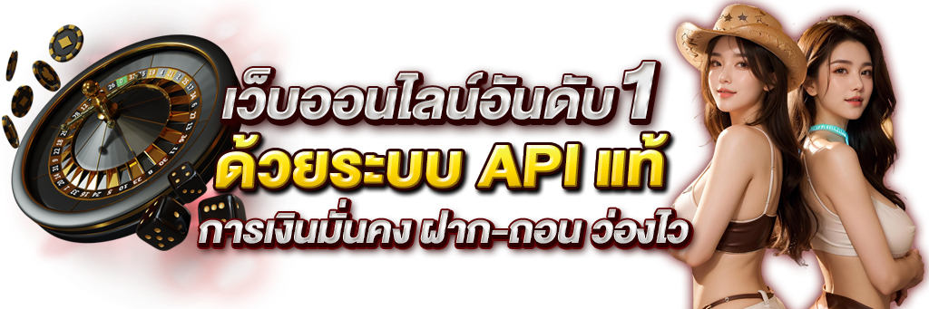 ทางเข้าเล่น 123maxx ใช้งานสะดวกพร้อมเข้าถึงทุกอุปกรณ์ 